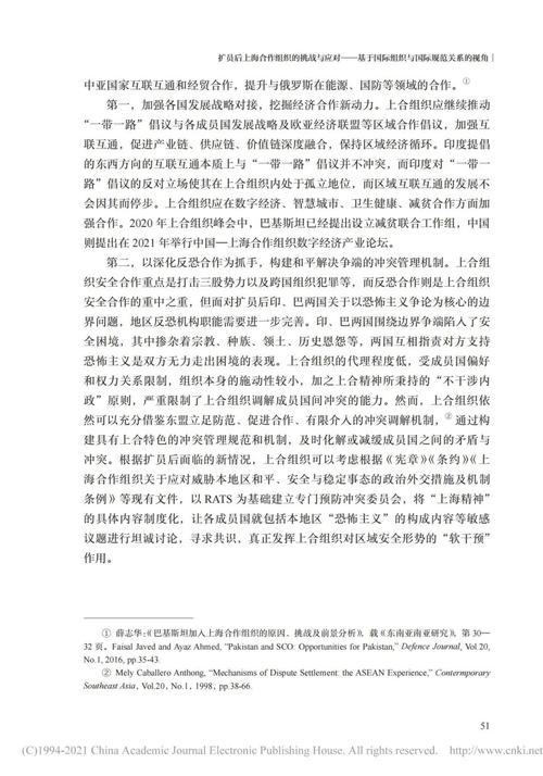 影剧院维修难题：挑战与应对步骤