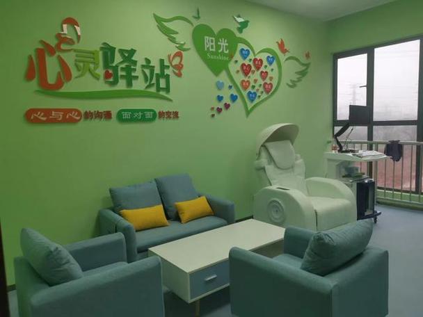 心理咨询室整改维修:打造心灵庇护所,助力心理健康事业发展