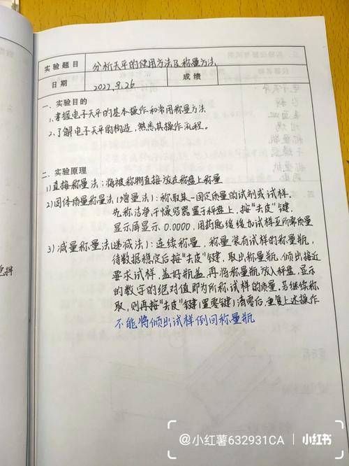 总线控制系统的维修实验报告分析及展望