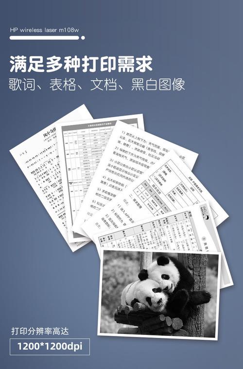 惠普打印机维修检测报告解读:品质与技术的双重保障