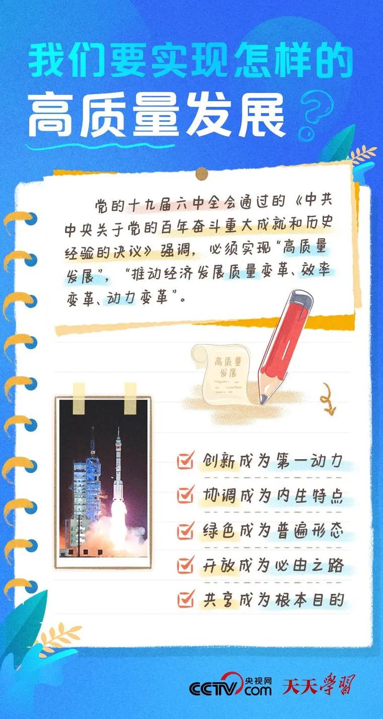 我国单位维修工程月报告解读:创新驱动,保障高质量发展