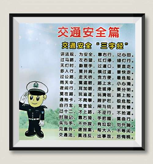 我国小学道路维修工程:安全与美观并重,助力教育事业发展