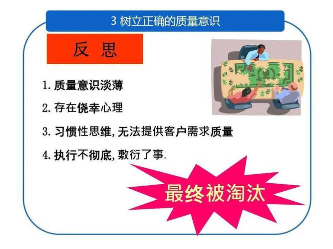 我国零星维修自评报告:强化质量意识,保障设备安全运行
