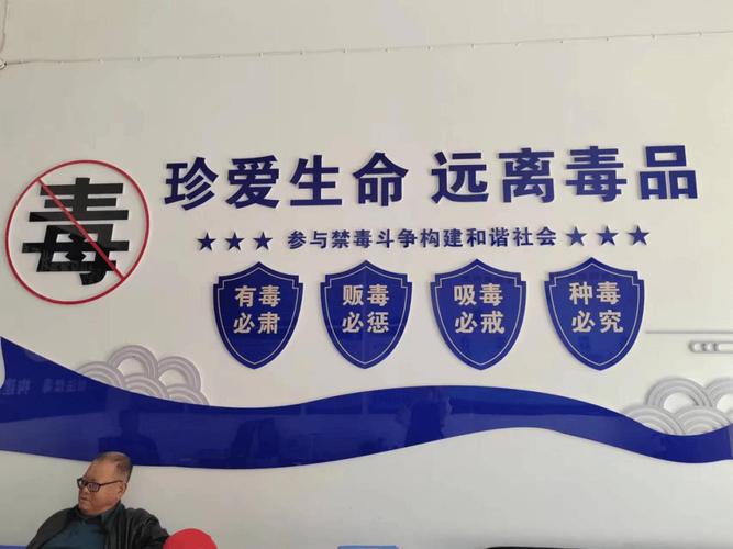 戒毒场所维修改造,为戒毒工作提供坚实保障
