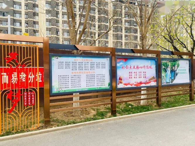 户外宣传栏维修:守护城市信息窗口,提升城市形象