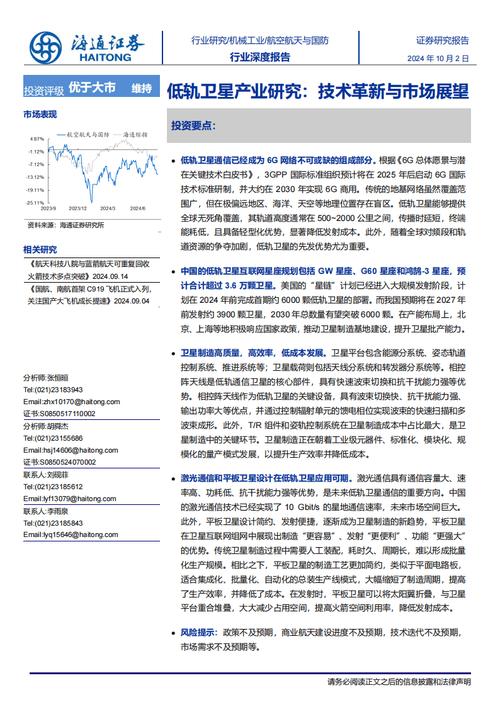 户外大屏维修报告解读:技术革新与市场展望