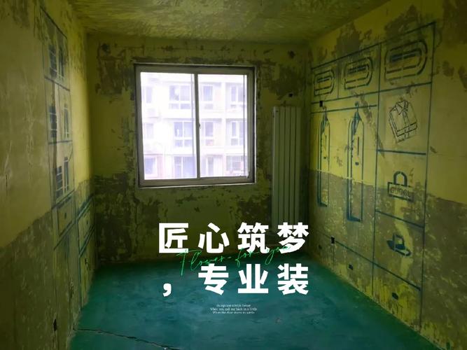 房产维修师:匠心筑梦,守护家园