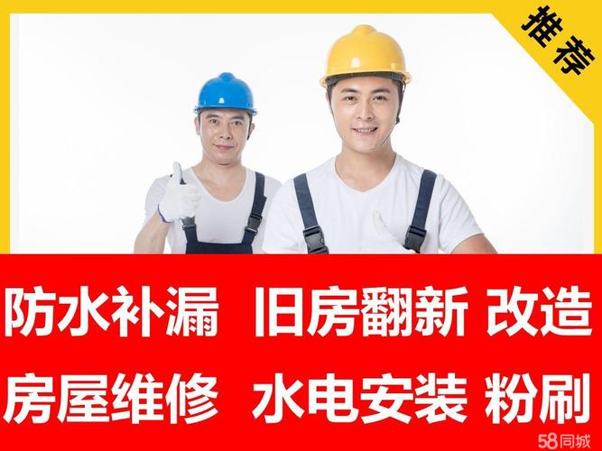 房屋屋顶漏水维修责任界定:明晰责任,共建和谐社区