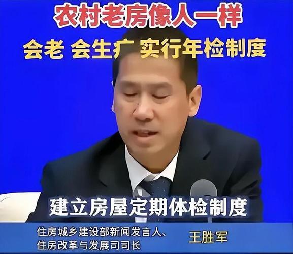 房屋结构维修:守护家园的坚实防线