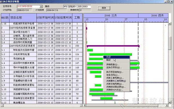 房屋维修与管理实训报告启示录_构建和谐居住环境的关键路径