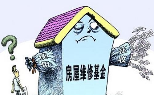 房屋维修付款方式的革新与展望