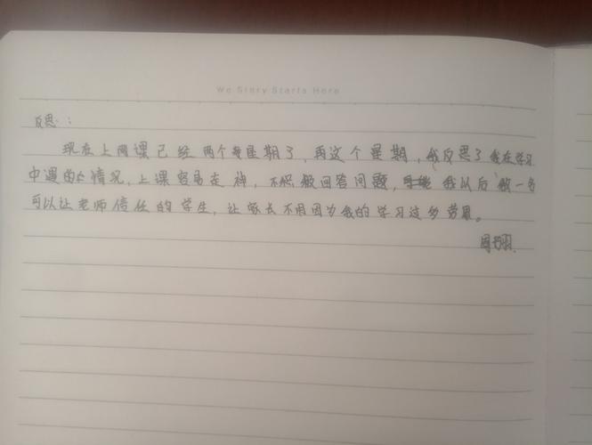 房屋维修反思总结:提升质量,构建和谐居住环境
