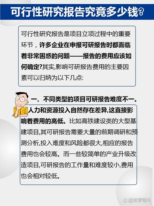 房屋维修可行性分析报告解读_迈向宜居家园的坚实一步