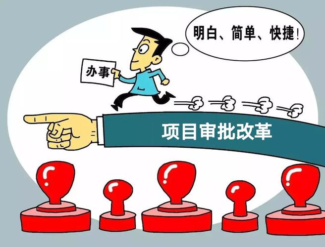 房屋维修审批改革：构建安全宜居的居住环境