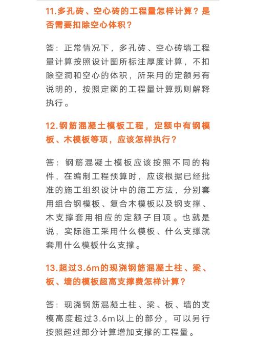 房屋维修工程预算报告解读:把握细节,确保工程顺利进行