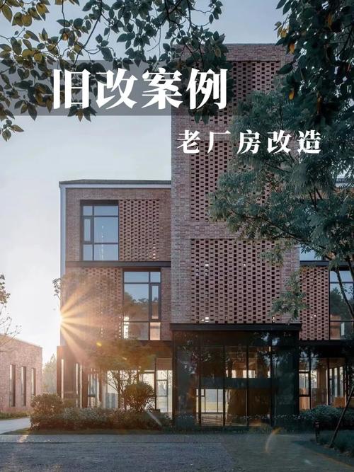 房屋维修建设工程:提升居住品质,助力城市更新