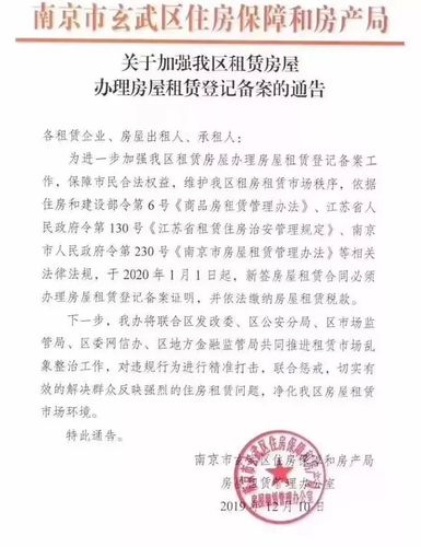 房屋维修报告介绍:精准维护,守护家的温馨港湾