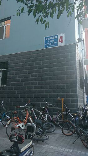房屋维修报告单:维护家园,守护温馨