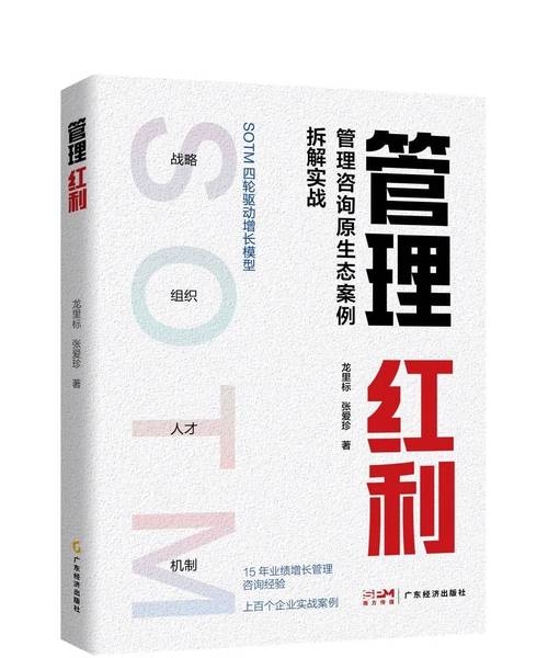 房屋维修报告版本演变：从粗放到精细化的未来展望