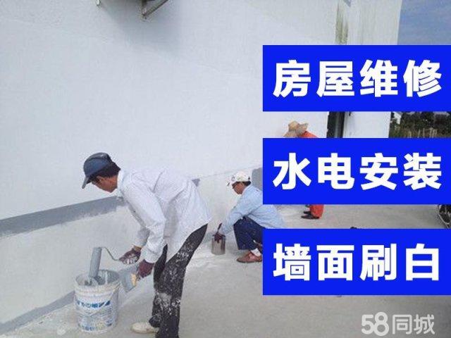 房屋维修报告申请机关探析:责任与执行的交汇点