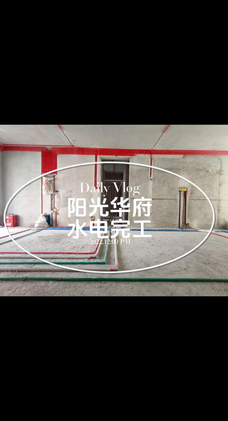 房屋维修报告解读:品质生活从家开始