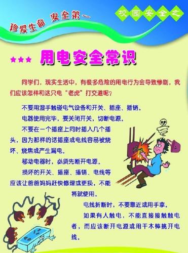 房屋维修报告:提示住宅健康脉动,助力家园安全与舒适