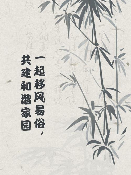 房屋维修第三方报告：保障安居乐业，共建和谐家园