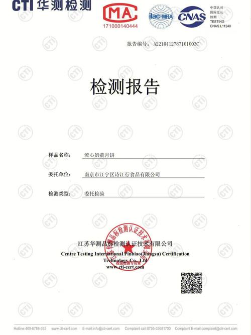 房屋维修第三方报告：保障居住安全，提升居住品质