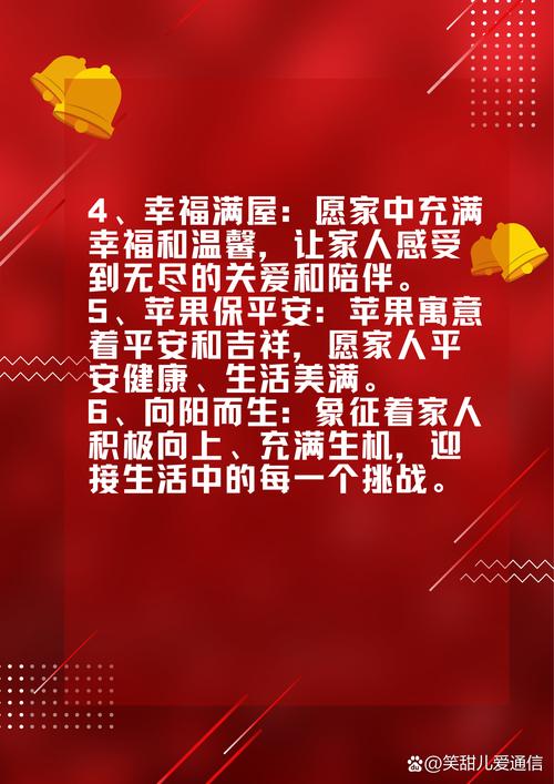 房屋维修结算报告：精准理财，守护家的温馨