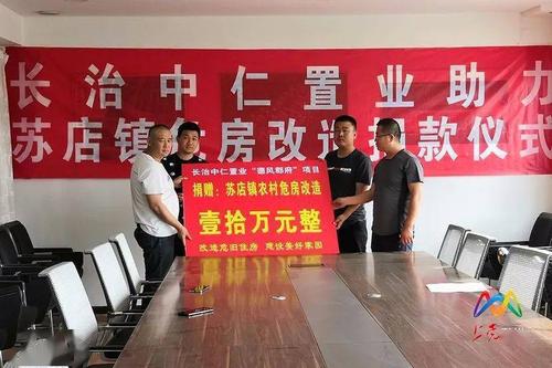 房屋维修补助助力民生工程,共筑美好家园