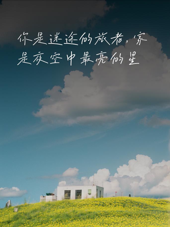 房屋维修金申请报告_守护家的温馨港湾