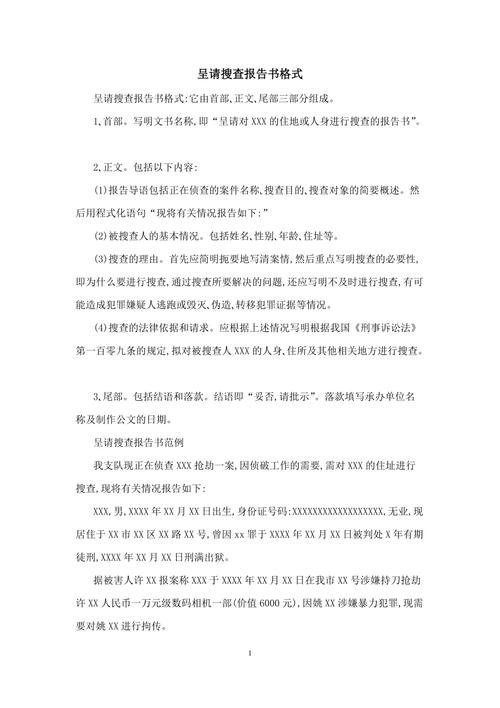 房屋维修,筑就美好家园_工商局房屋维修呈请报告解读