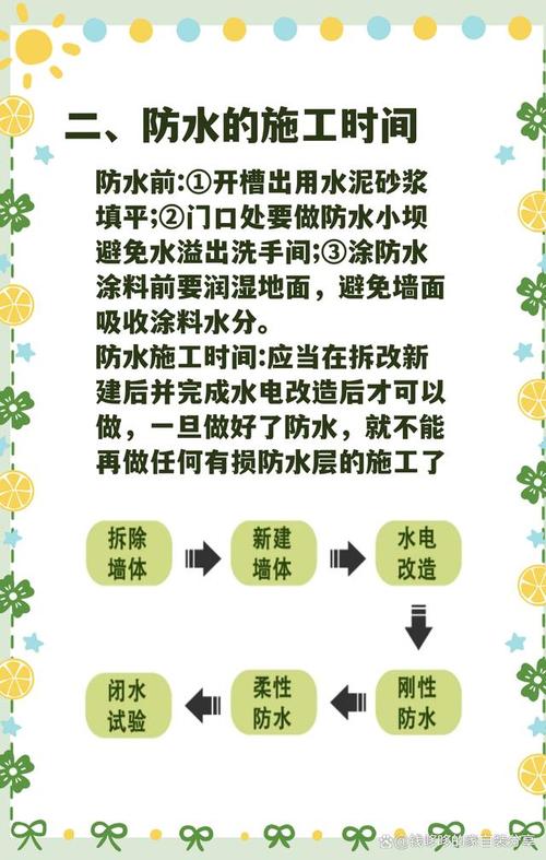 房屋防水维修,守护家的安宁_从一份报告看防水工程的重要性