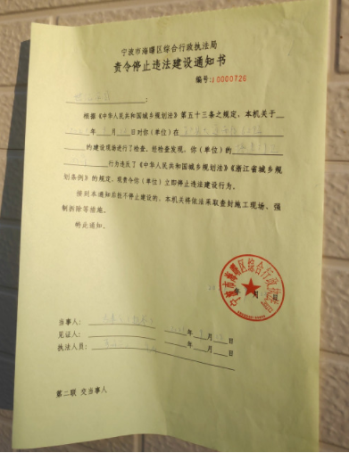 房改房维修报告介绍:关注民生,守护家园