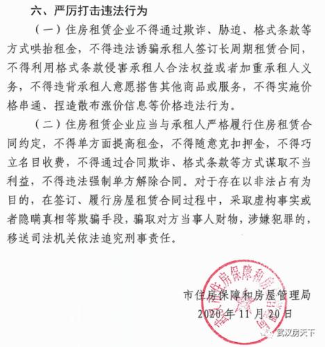 房管局维修房屋报告解读:聚焦民生,共筑和谐家园