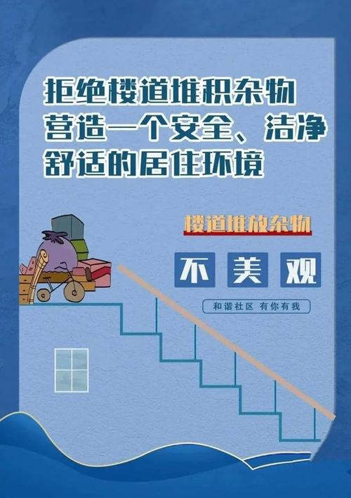 房顶维修报告:保障居住安全,共创美好家园