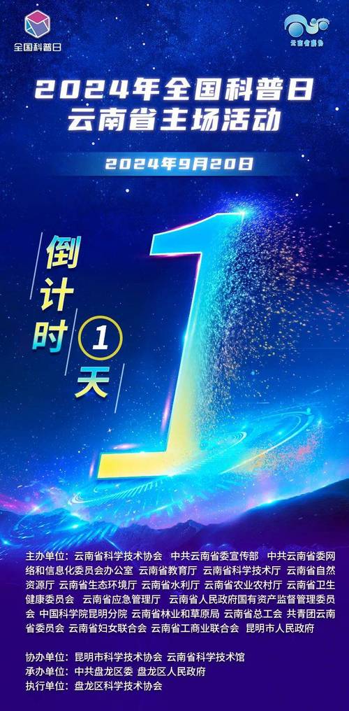 手机原理及故障维修:科技之光下的神秘面纱