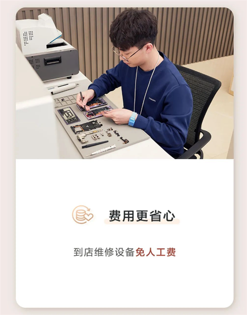 手机店维修事件：反思售后服务与消费者权益保护