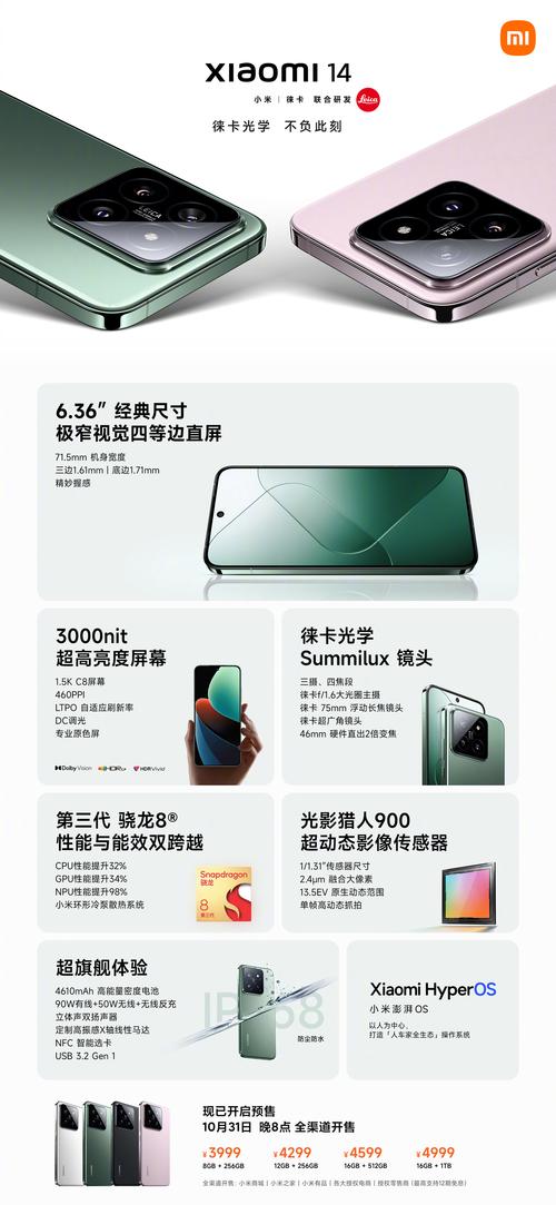 手机终端维修实训报告介绍：技术精进，未来可期