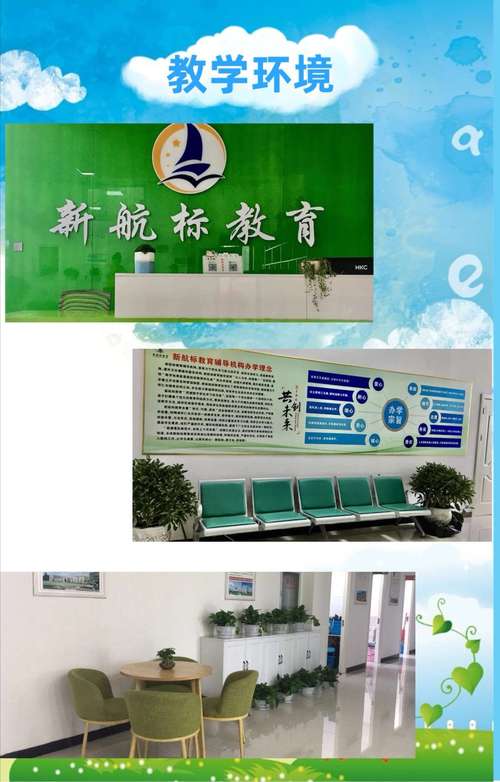 手机维修培训：技术与未来的交织，职业发展的新航标