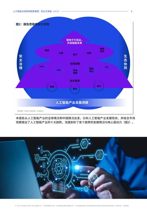 手机维修市场:变革与创新共舞的未来图景