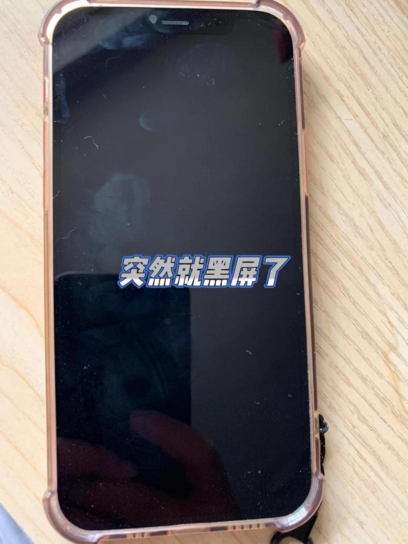 手机维修师的职业生涯转折：辞职背后的故事与思考
