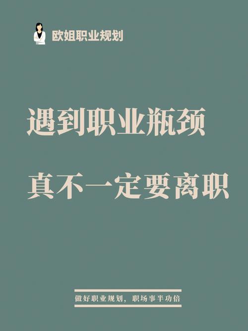 手机维修师的职业感悟与离职宣言