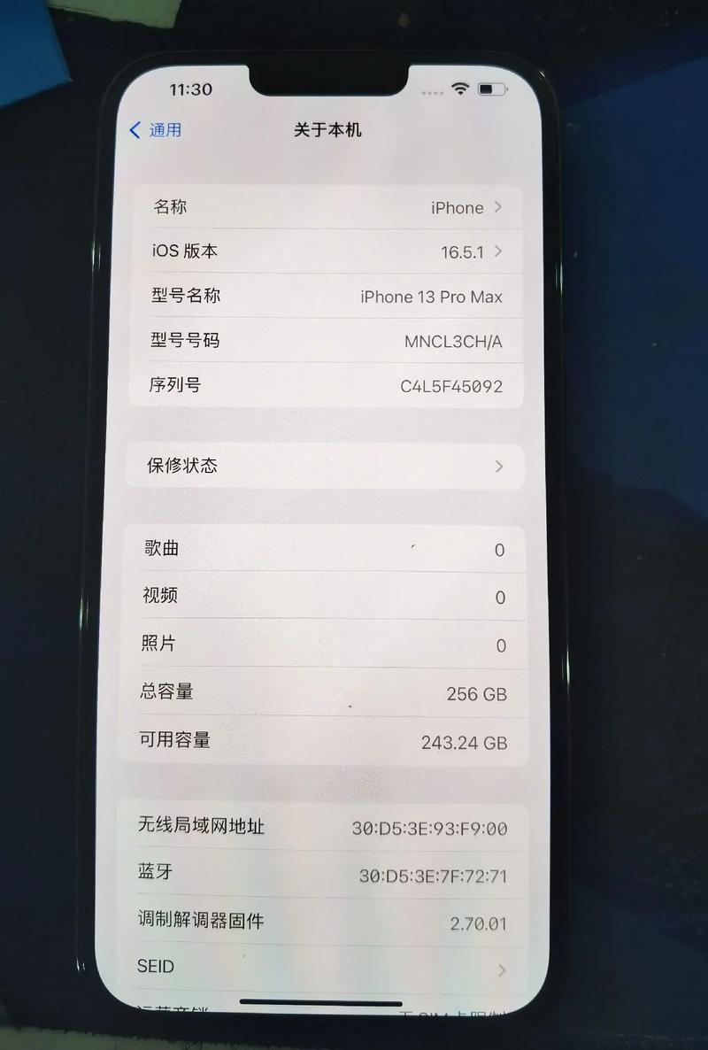 手机维修报告_以苹果iPhone13为例的详细介绍