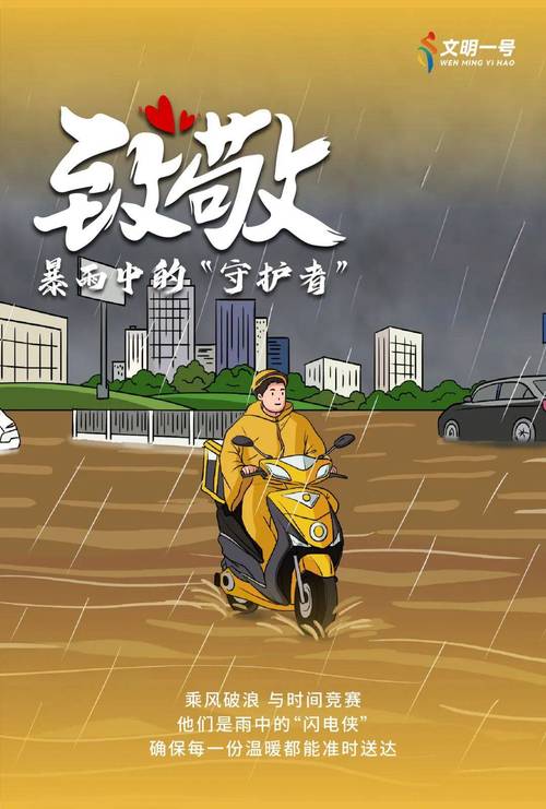 手机维修报告透视:科技时代的“守护者”