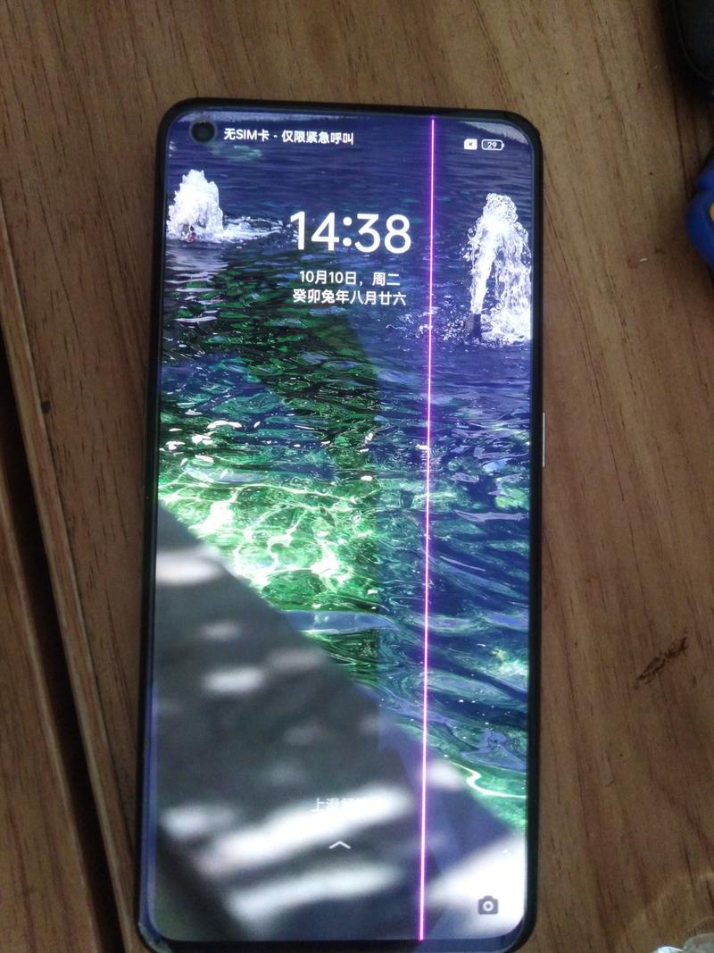 手机维修检查报告表：介绍手机故障诊断的艺术