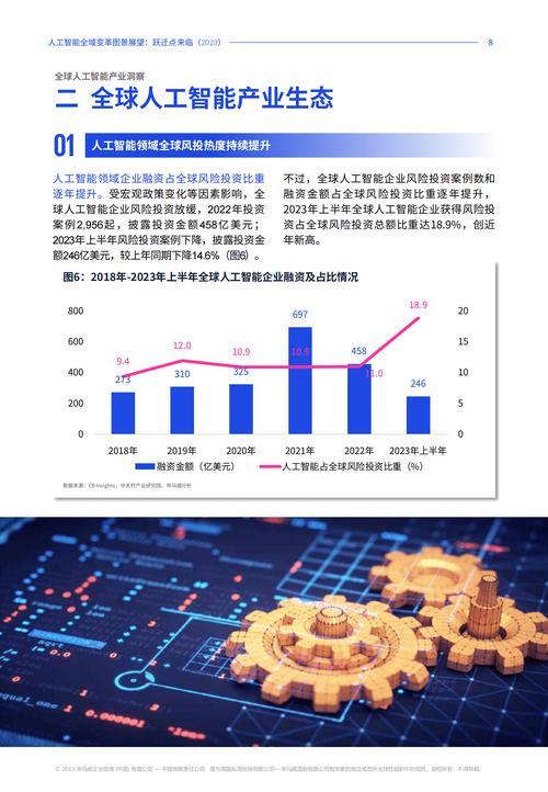手机维修行业的现状与未来展望_基于院长手机维修总结报告的分析