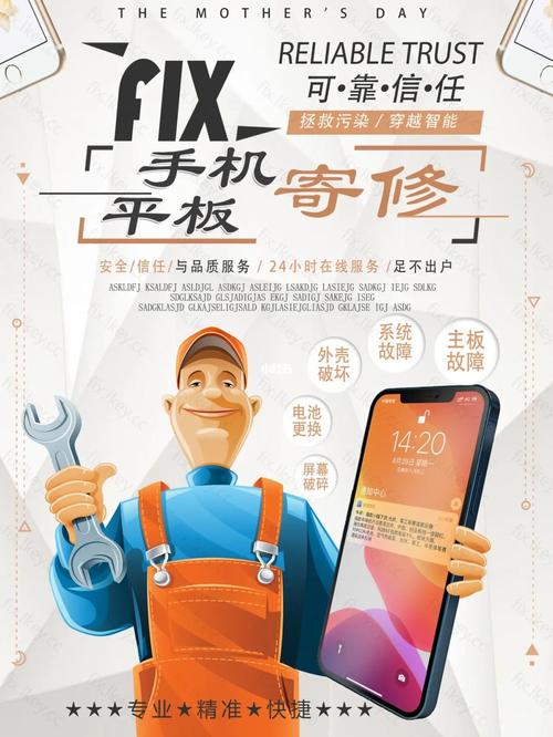 手机维修行业:技术革新与市场潜力并存