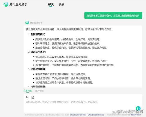 手机维修革新之路_剖析改善报告中的关键词与前瞻
