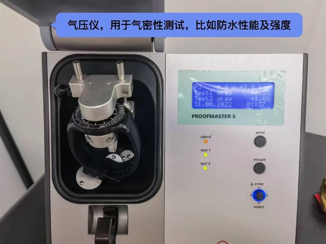 手表维修事件报告书:剖析故障诊断与修复艺术